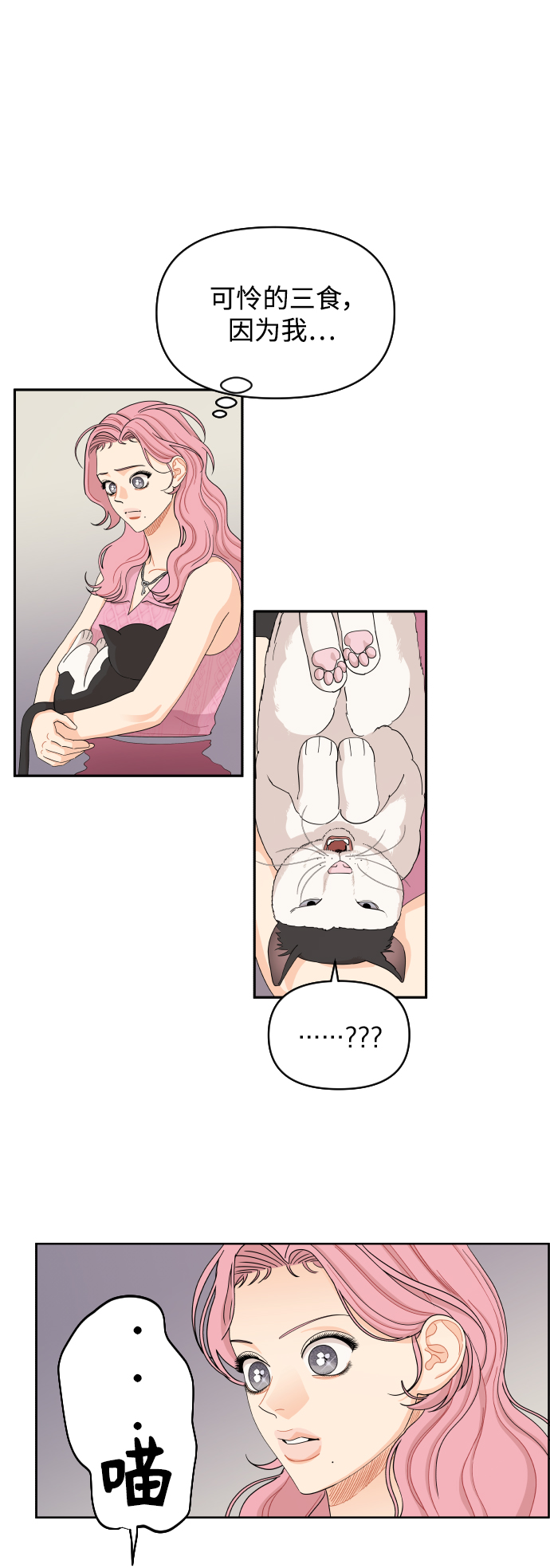 第31话32