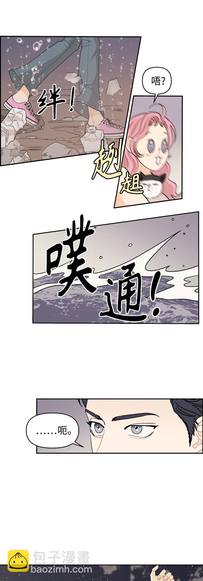 第31话35