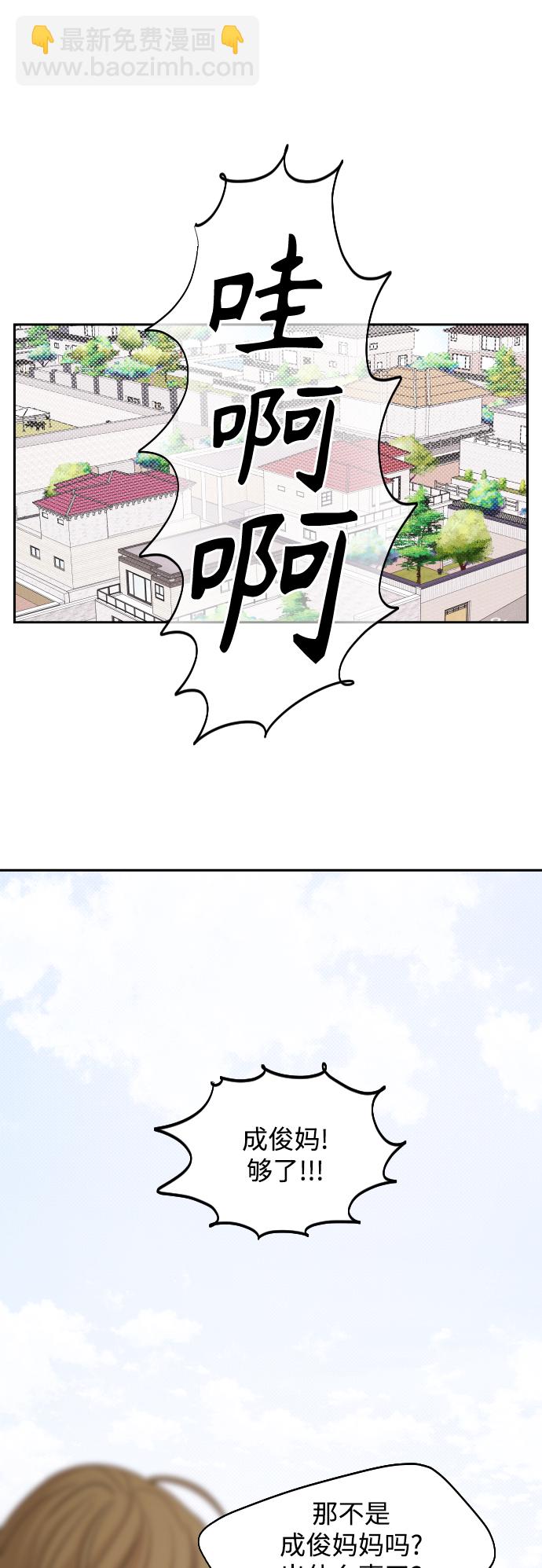 第31话4