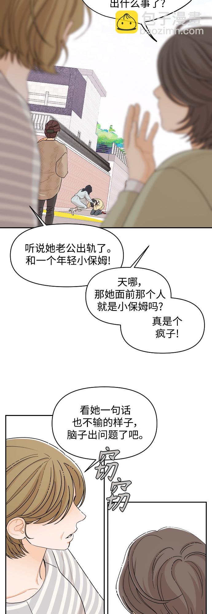第31话5