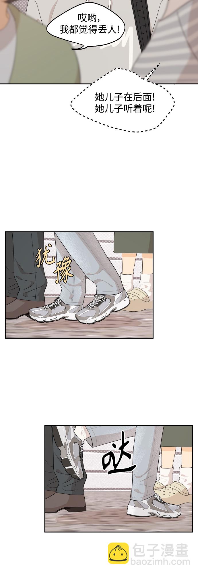 第31话7