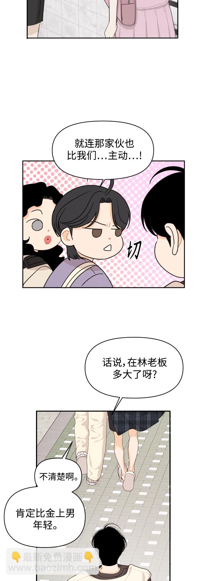 第36话10
