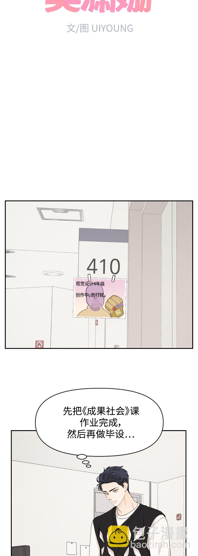 第36话12