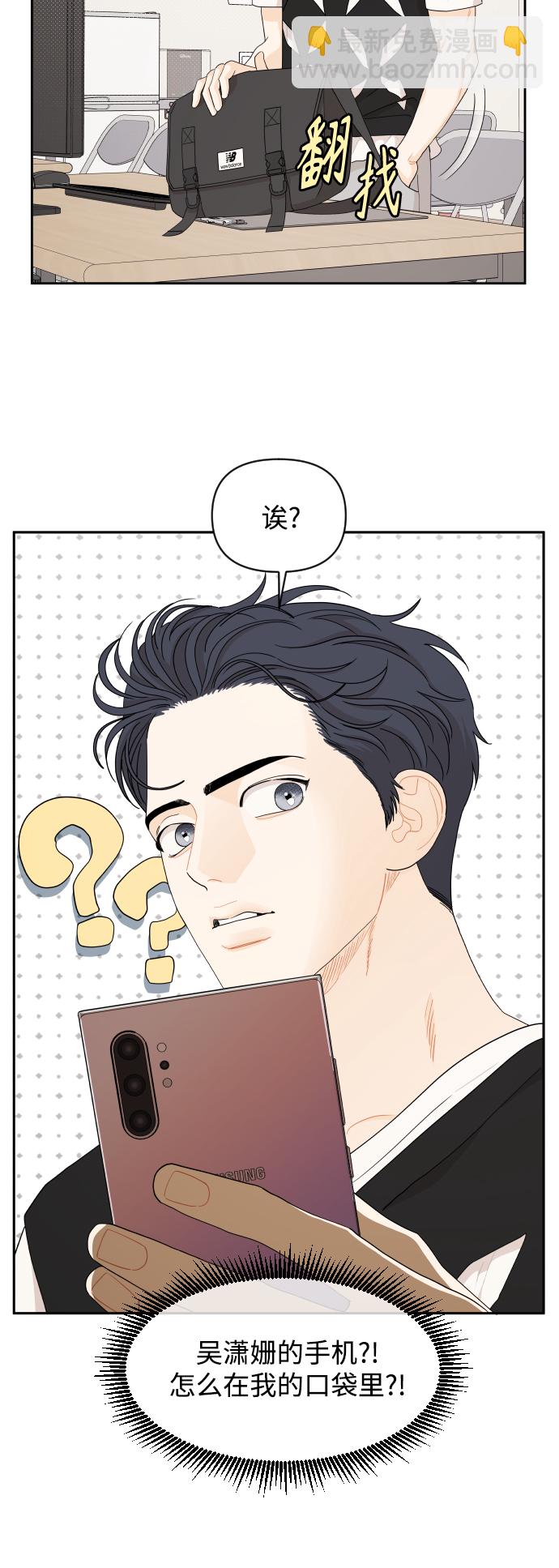 第36话13
