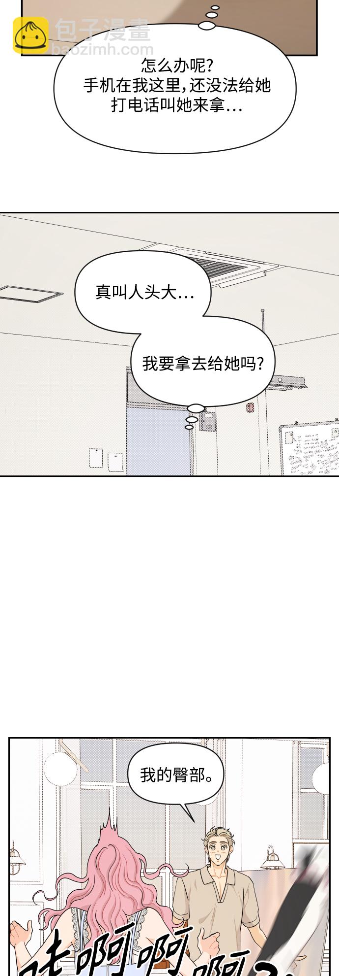 第36话15