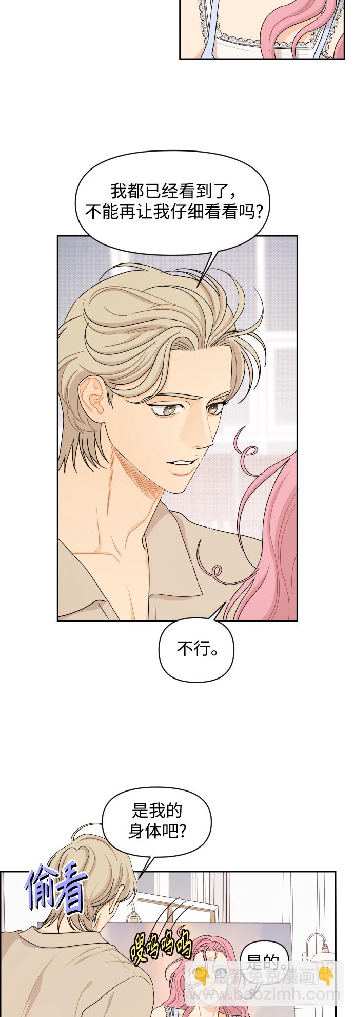 第36话18