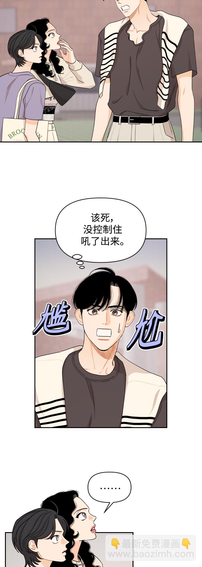 第36话2