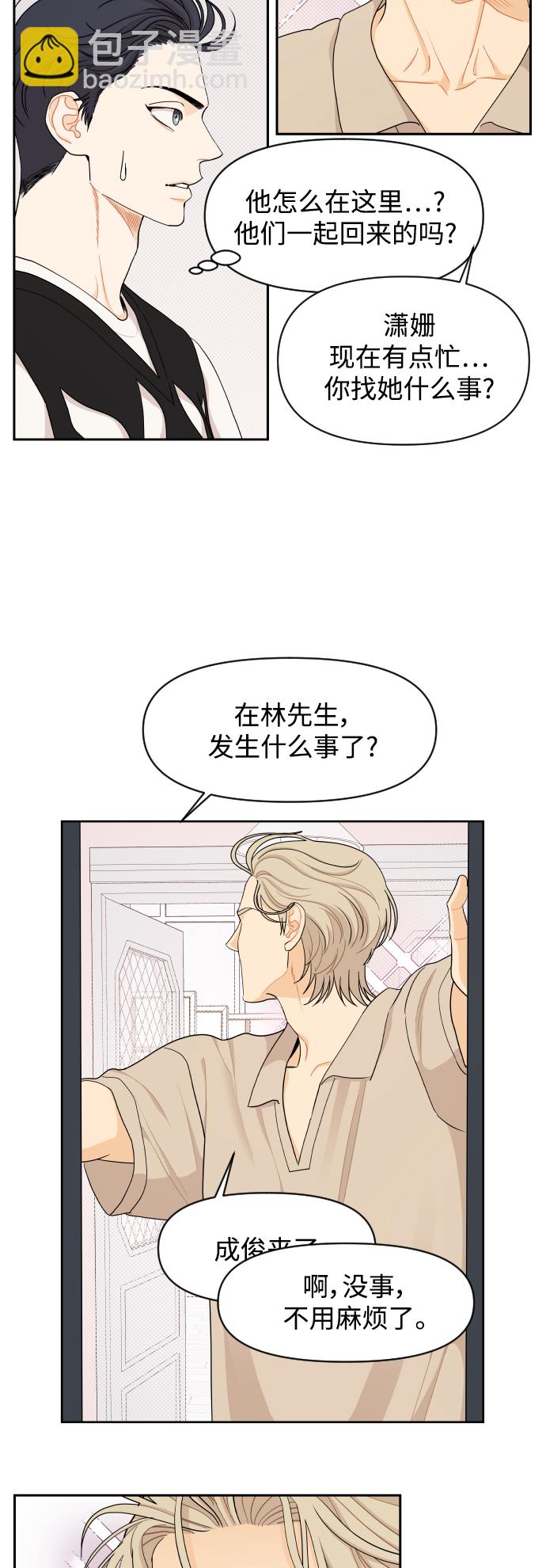 第36话24