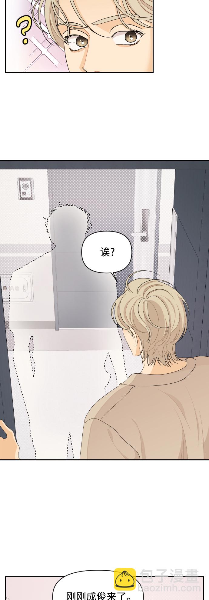 第36话25