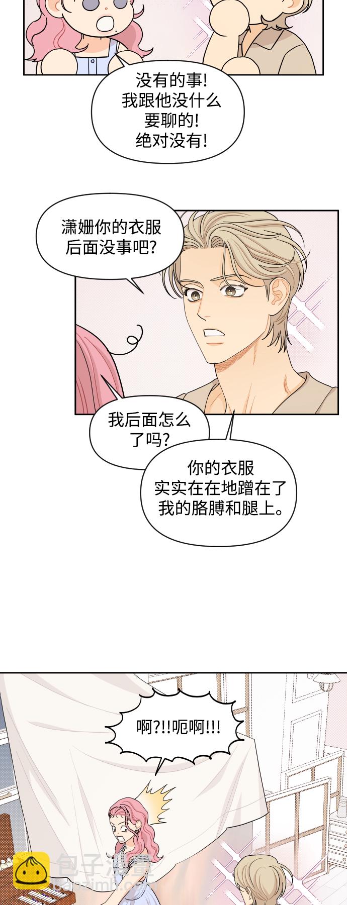 第36话29