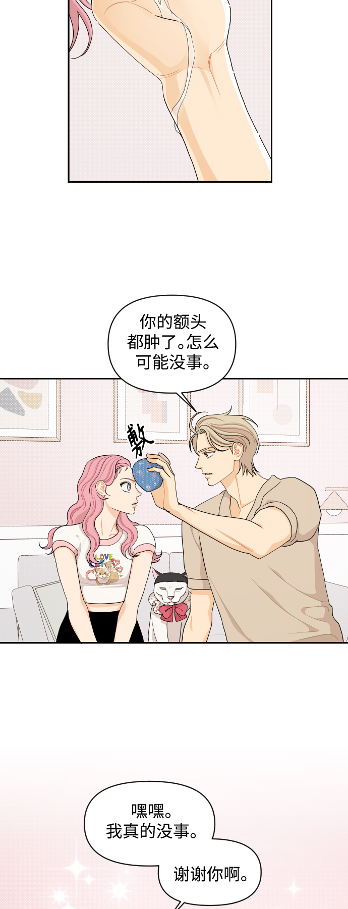 第36话33