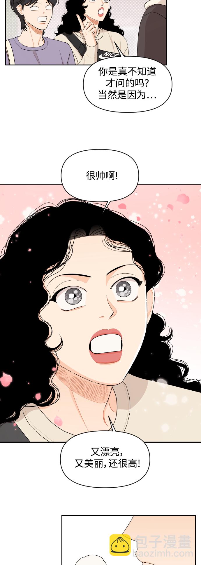 第36话4