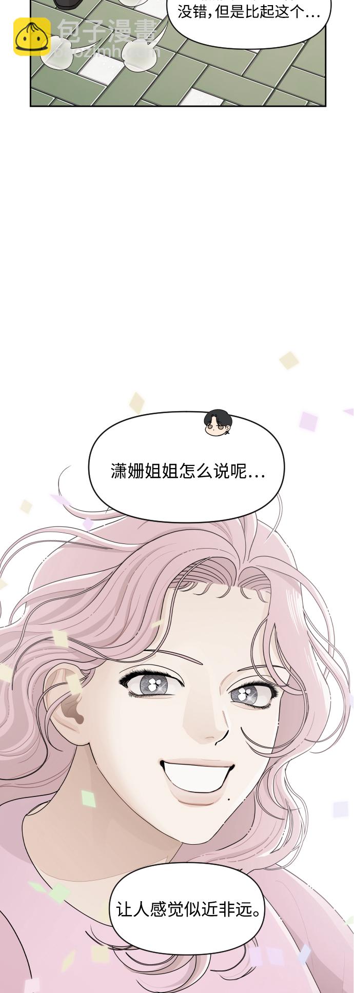 第36话6