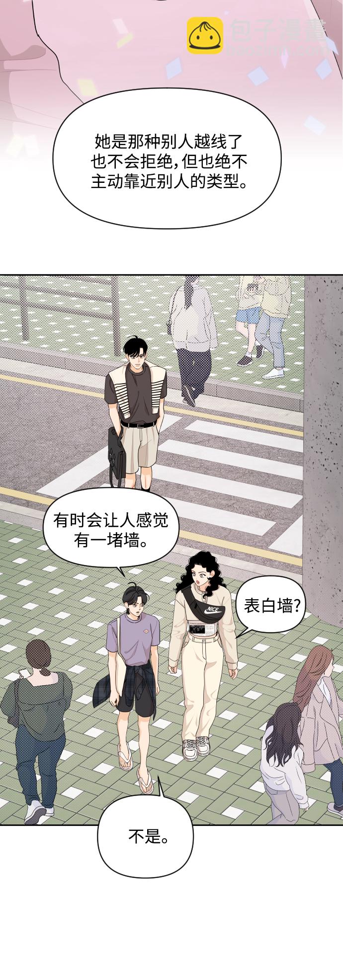第36话7
