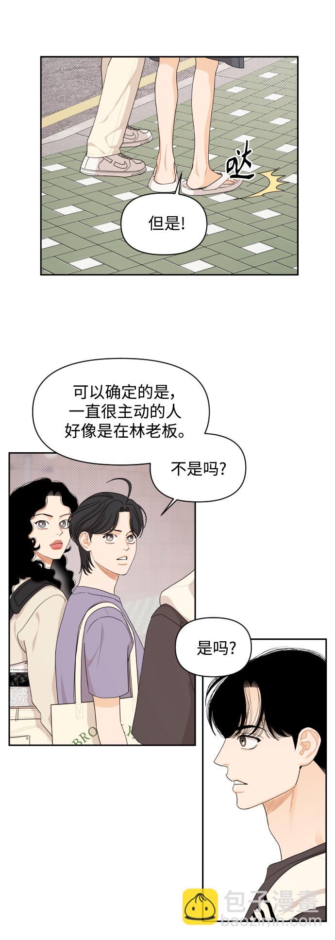 第36话8