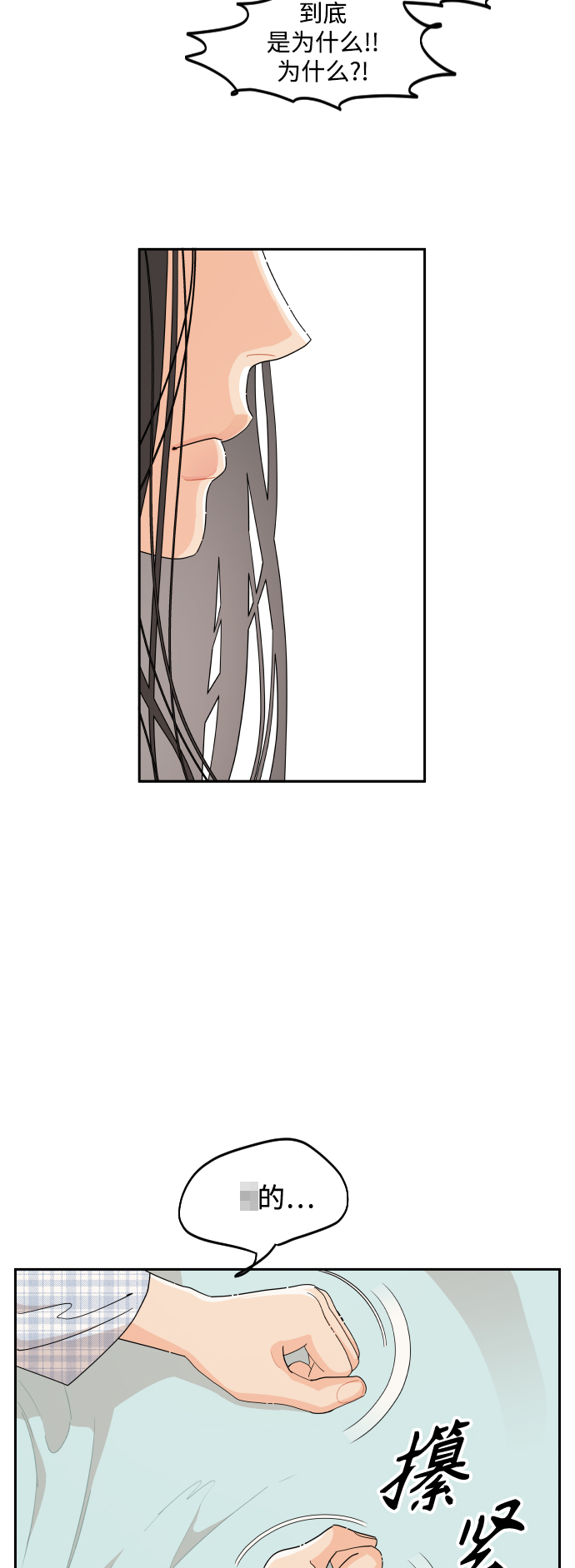 第49话31