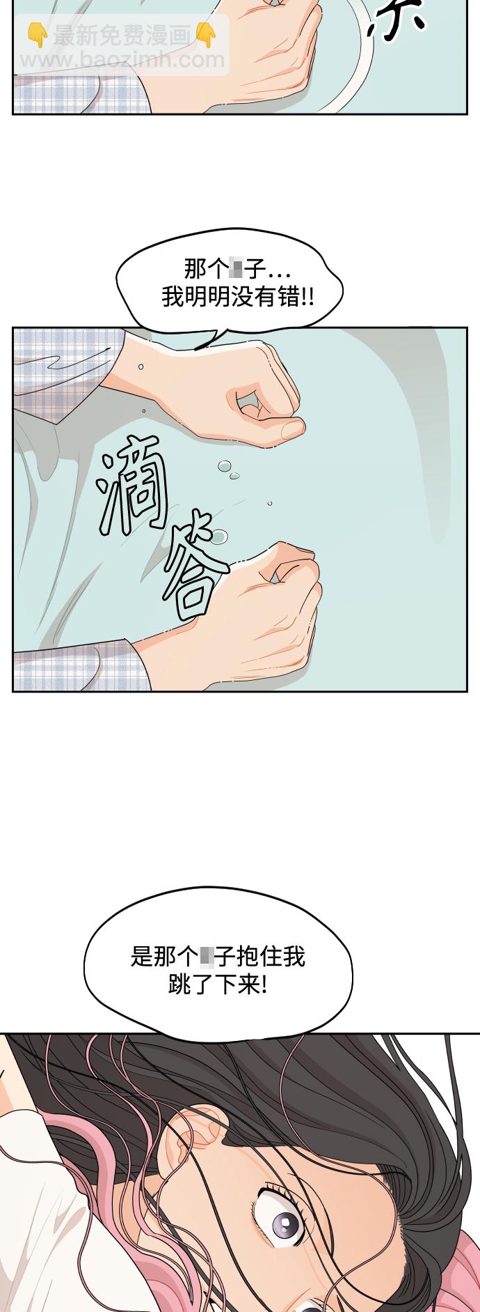 第49话32