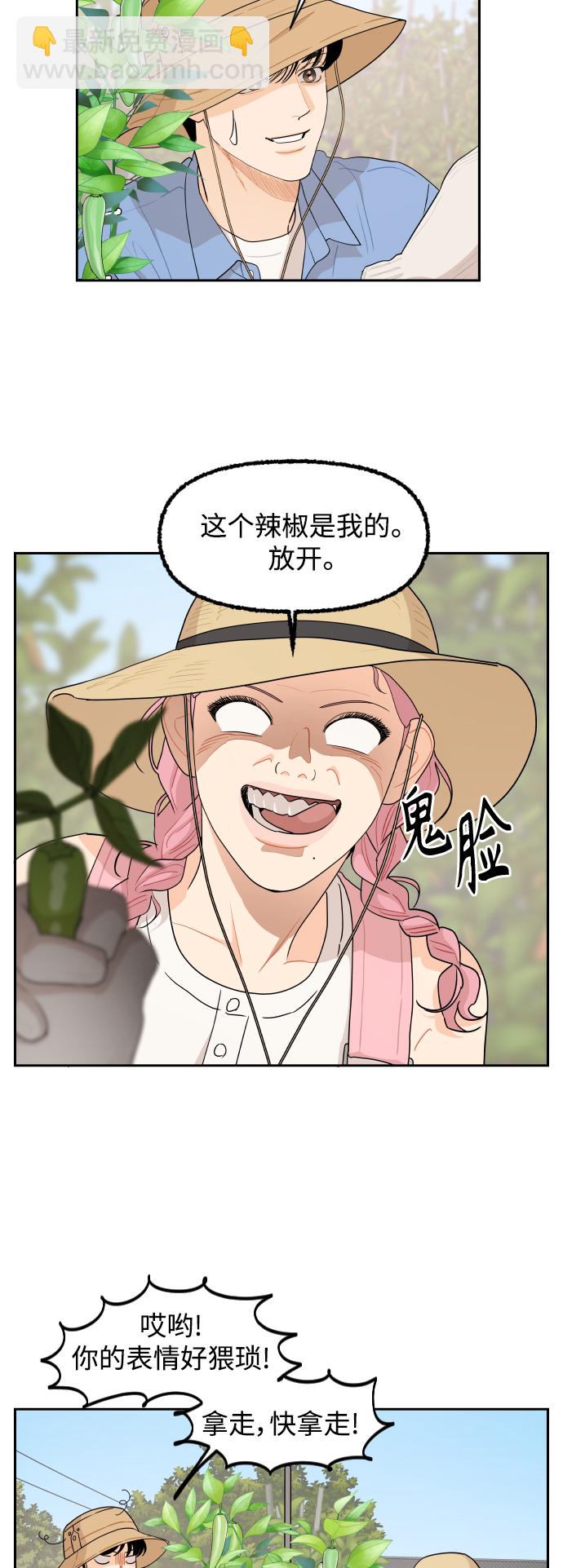 第52话10