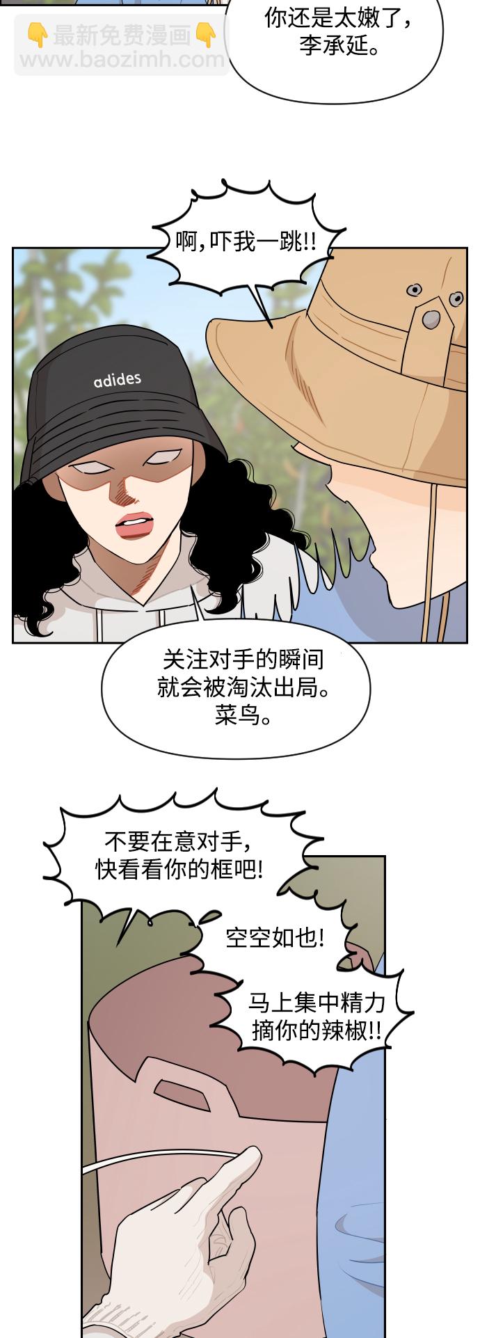 第52话12