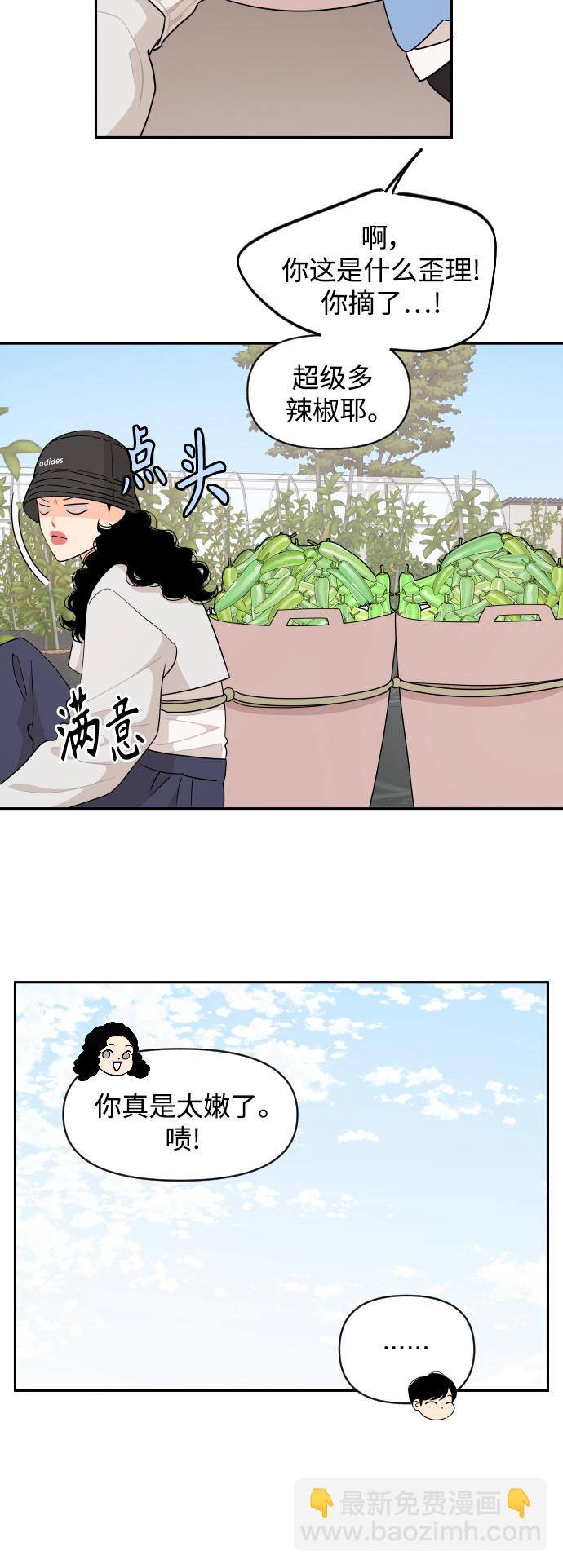 第52话13