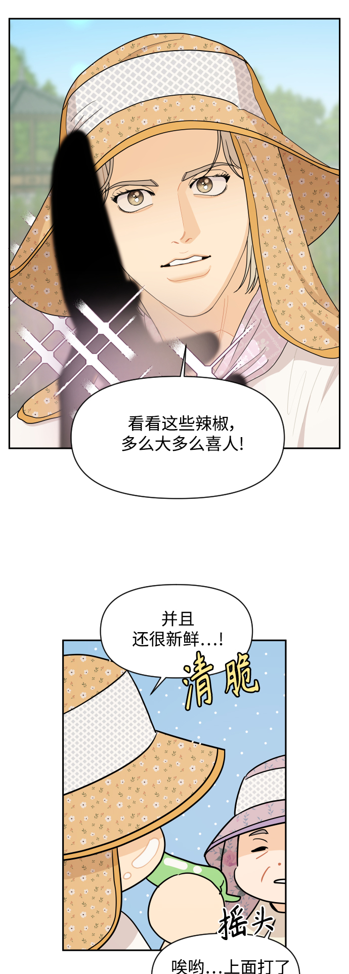 第52话2