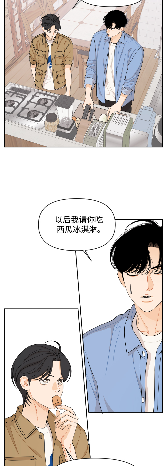 第52话21