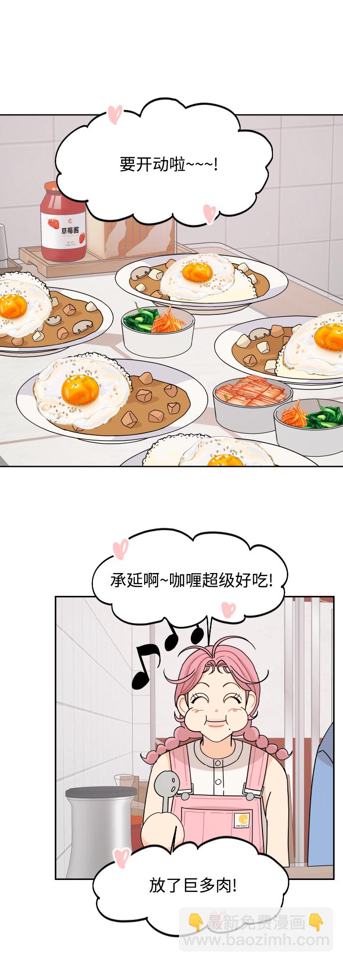 第52话27