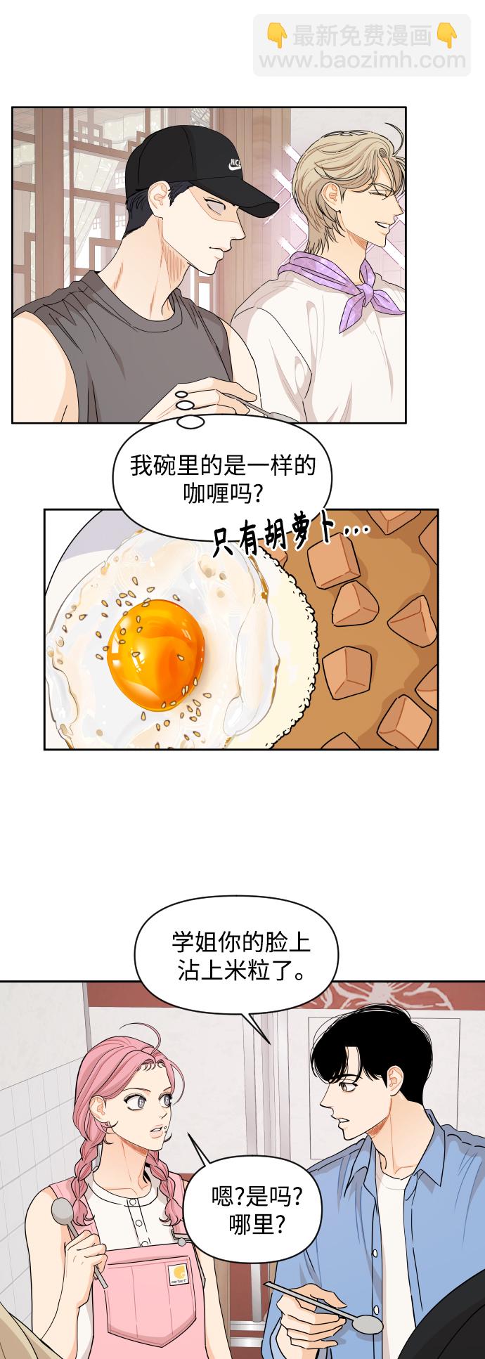 第52话28