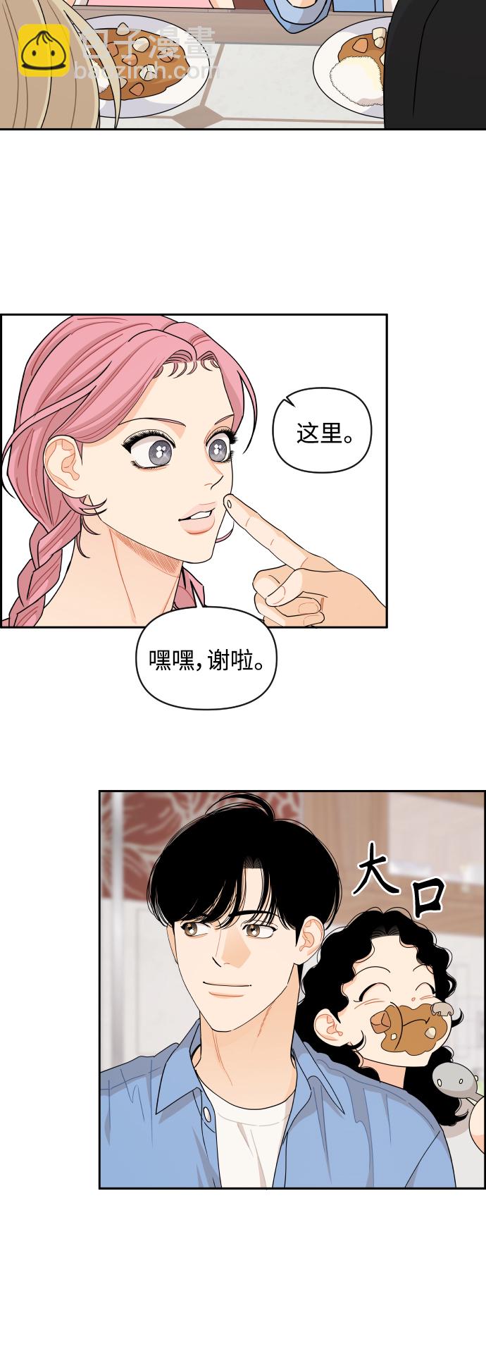 第52话29