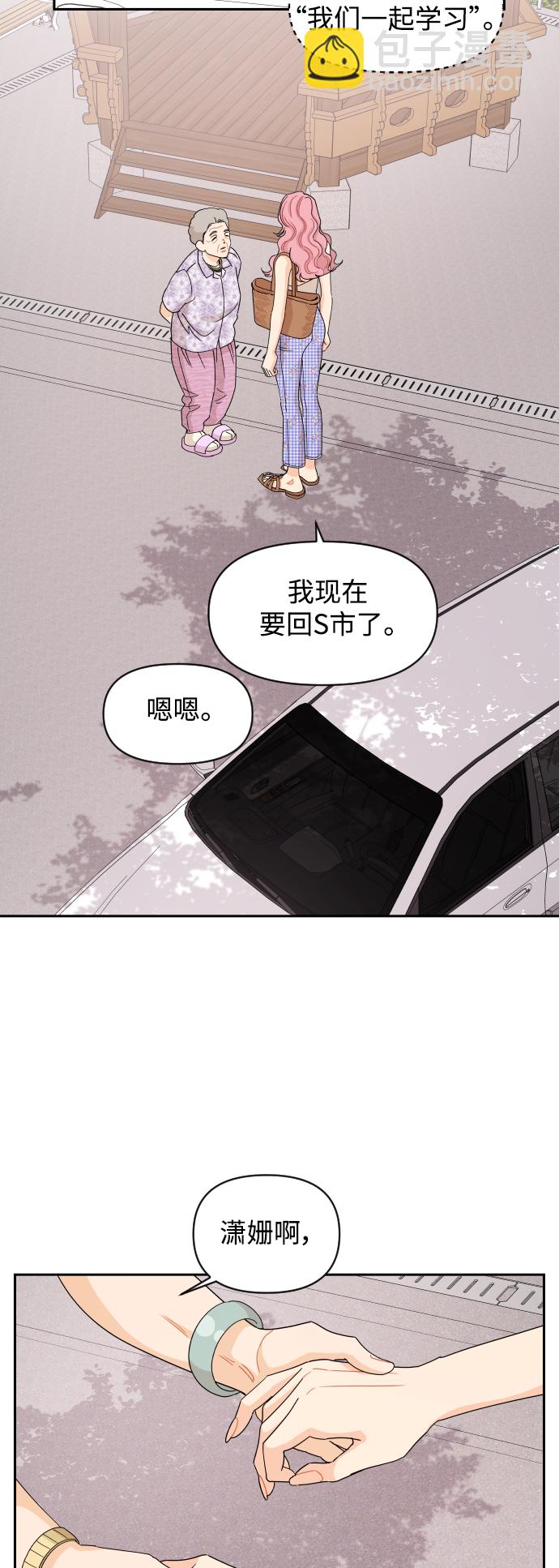 第52话32