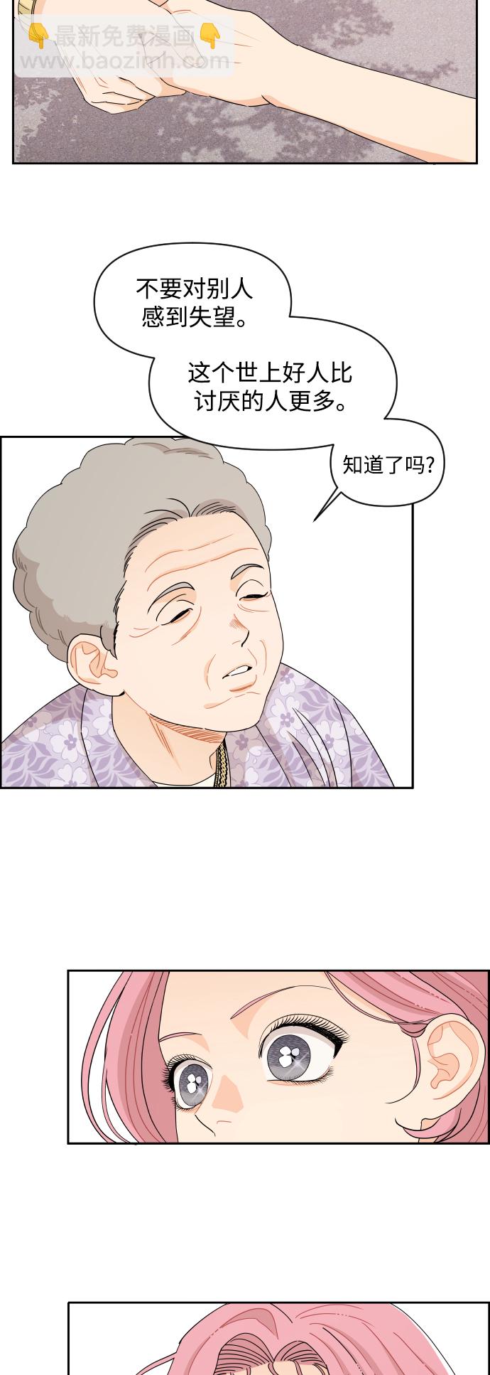 第52话33