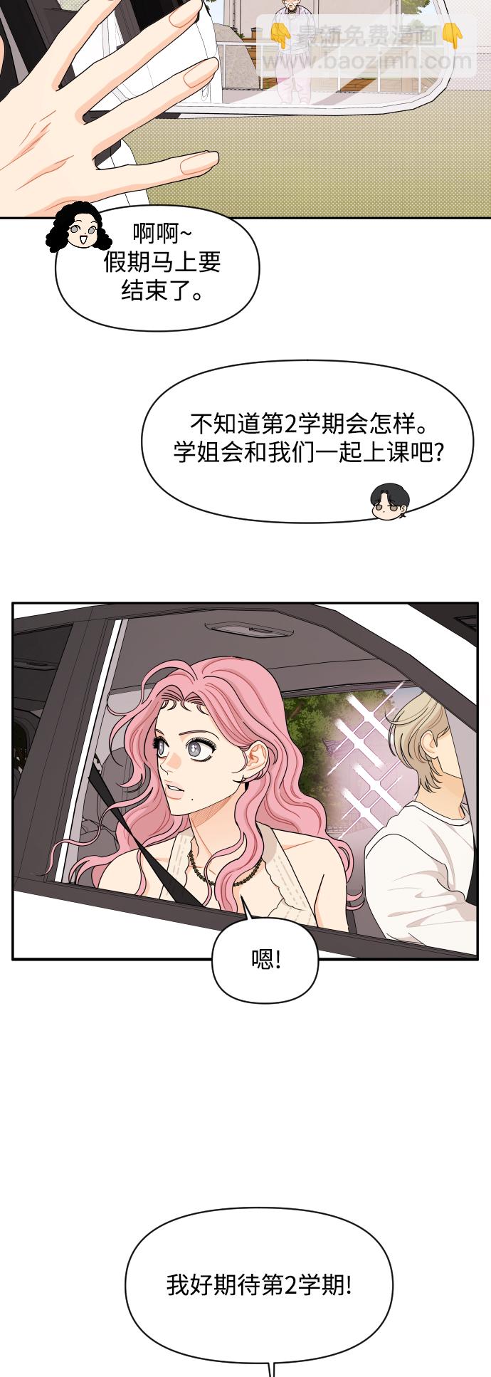 第52话35