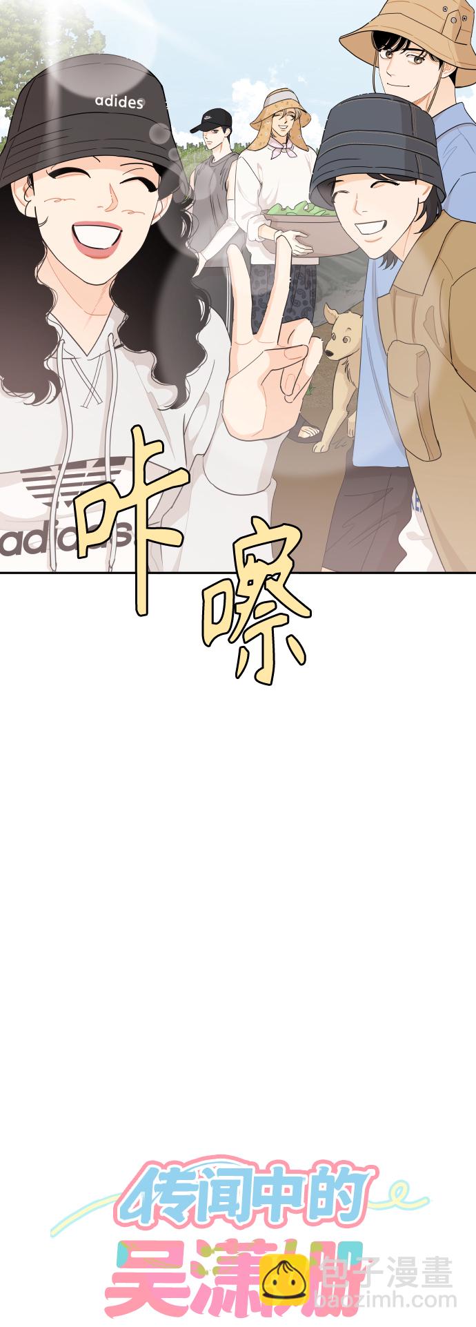 第52话4