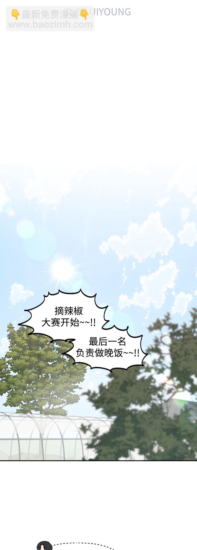 第52话5