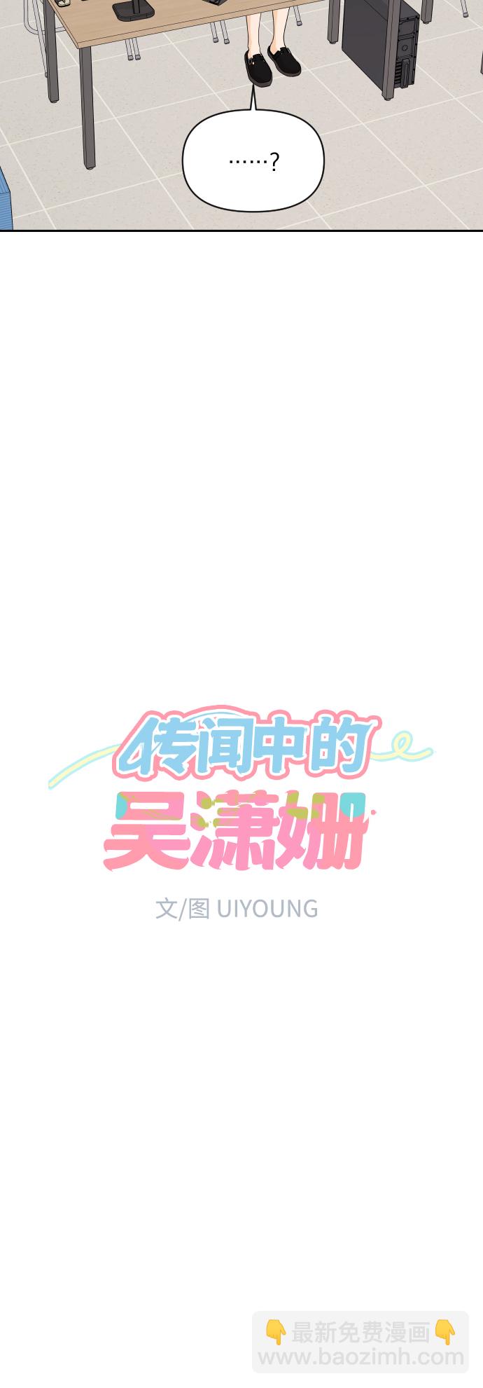 第55话10