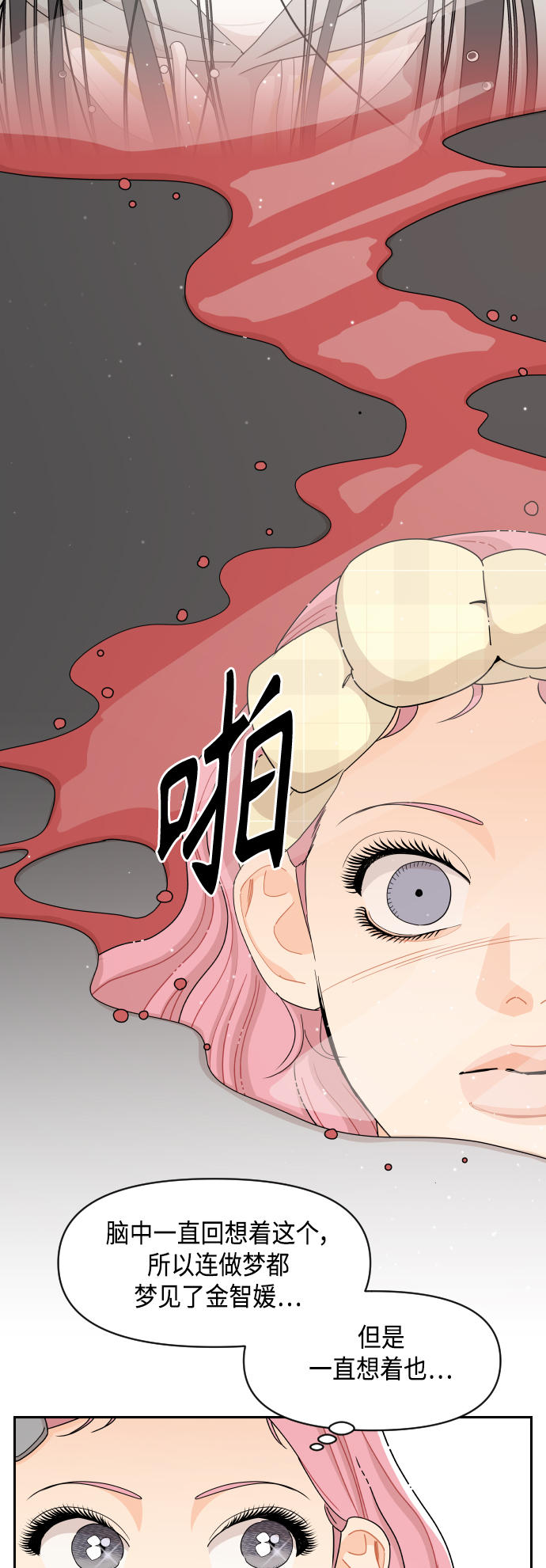 第55话13