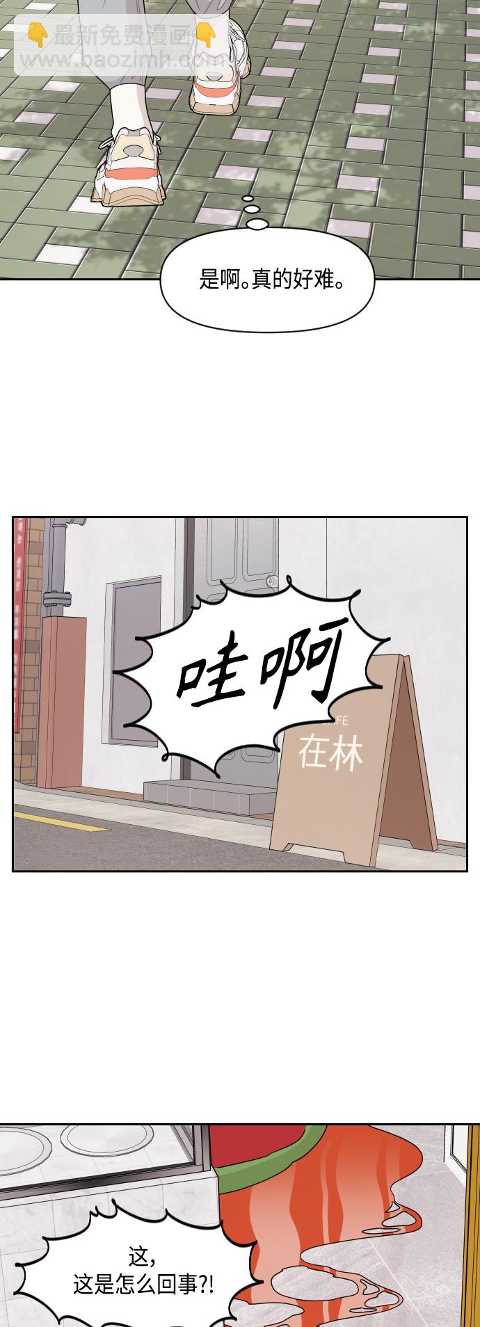 第55话18