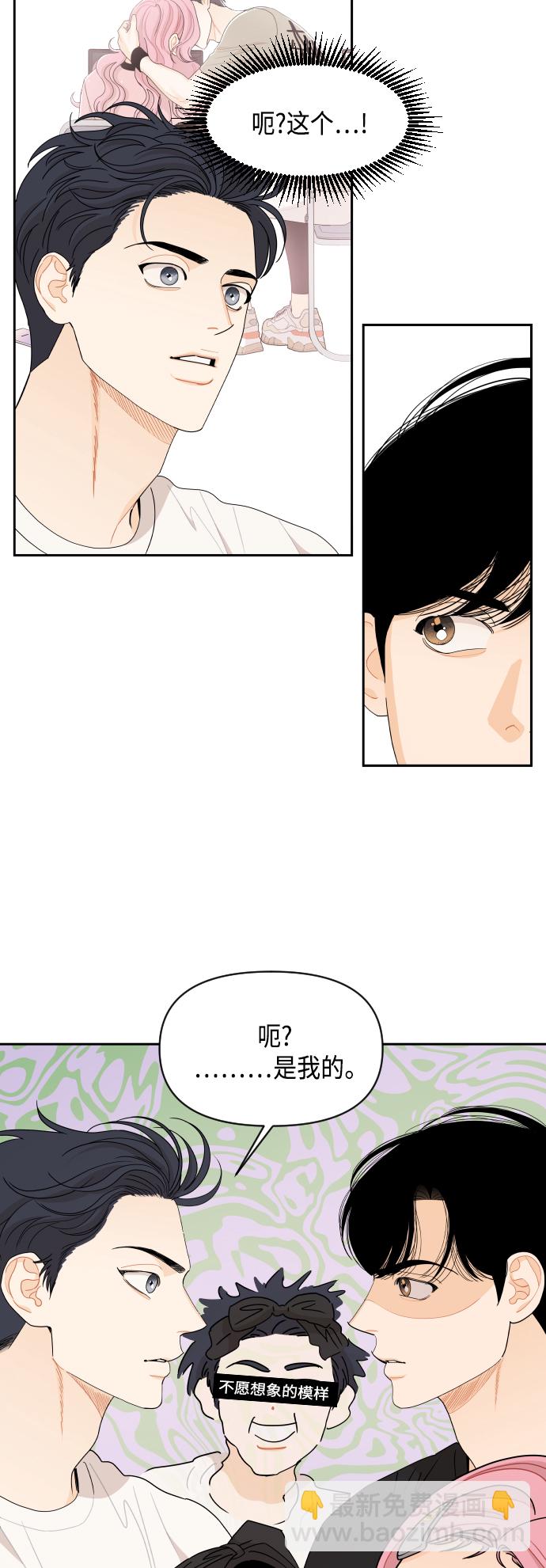 第55话2