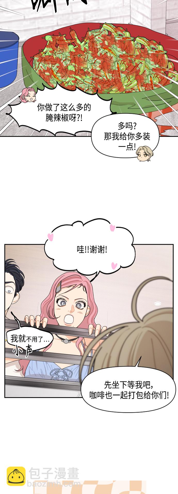 第55话21