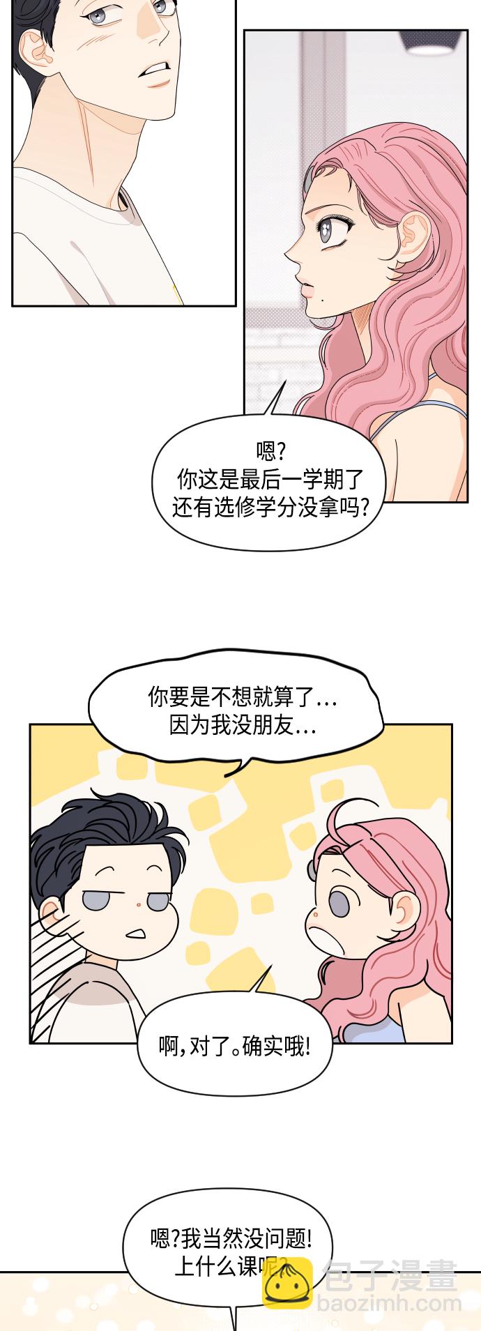 第55话23