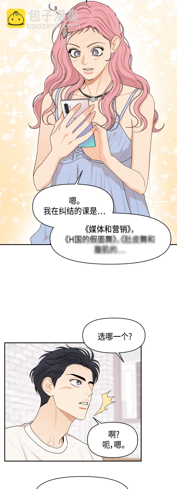 第55话24