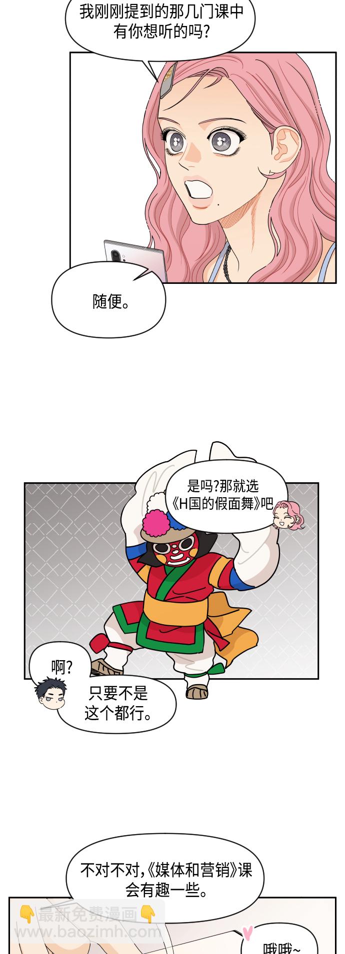 第55话25