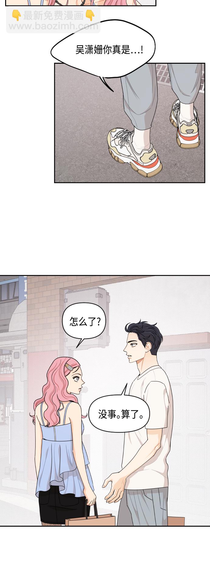 第55话29