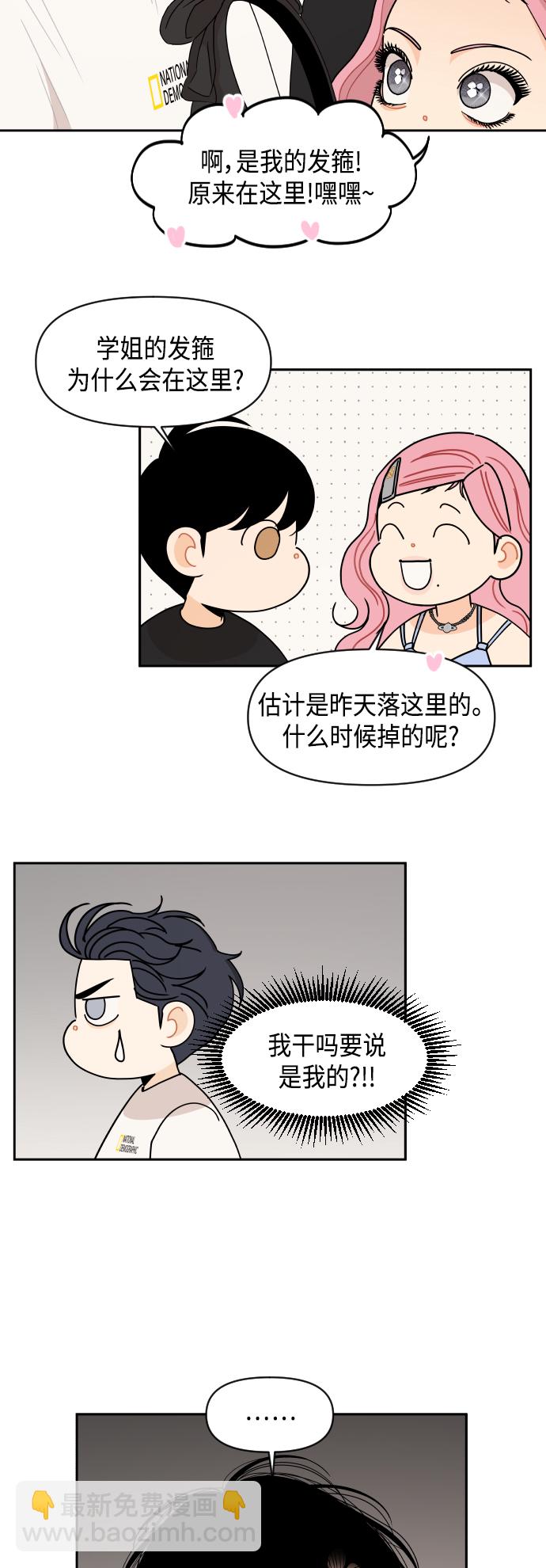 第55话3