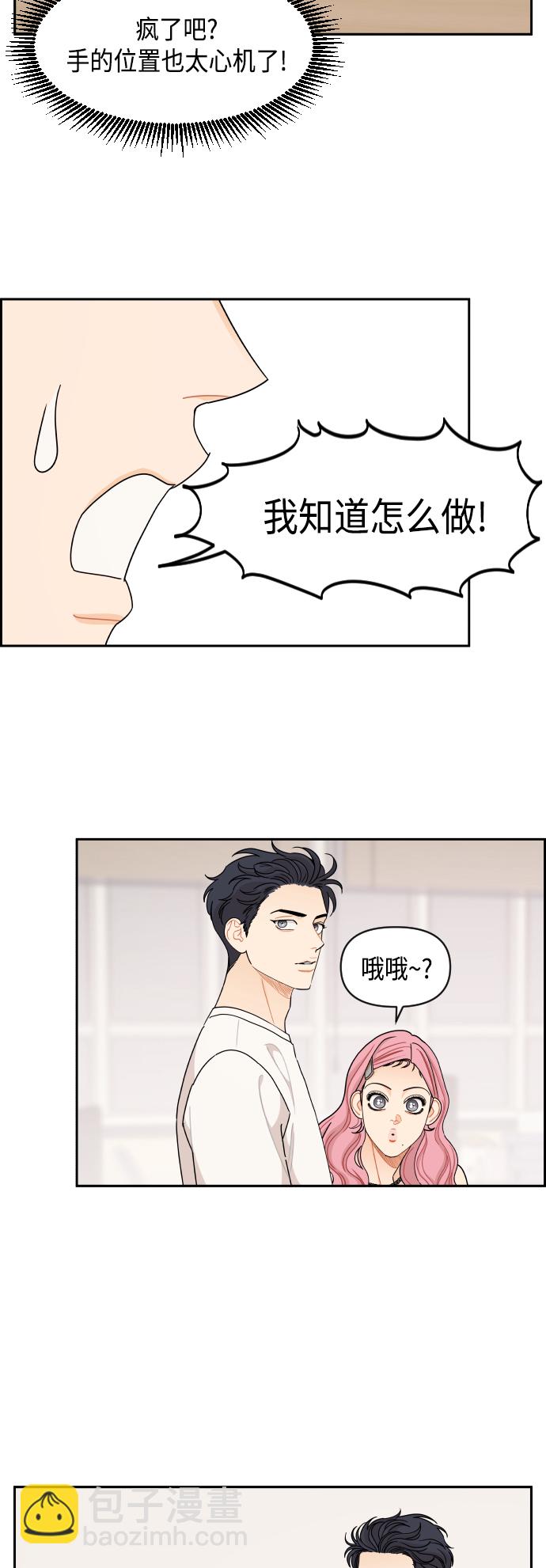 第55话7