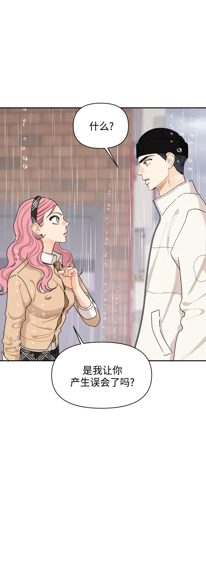 第61话10
