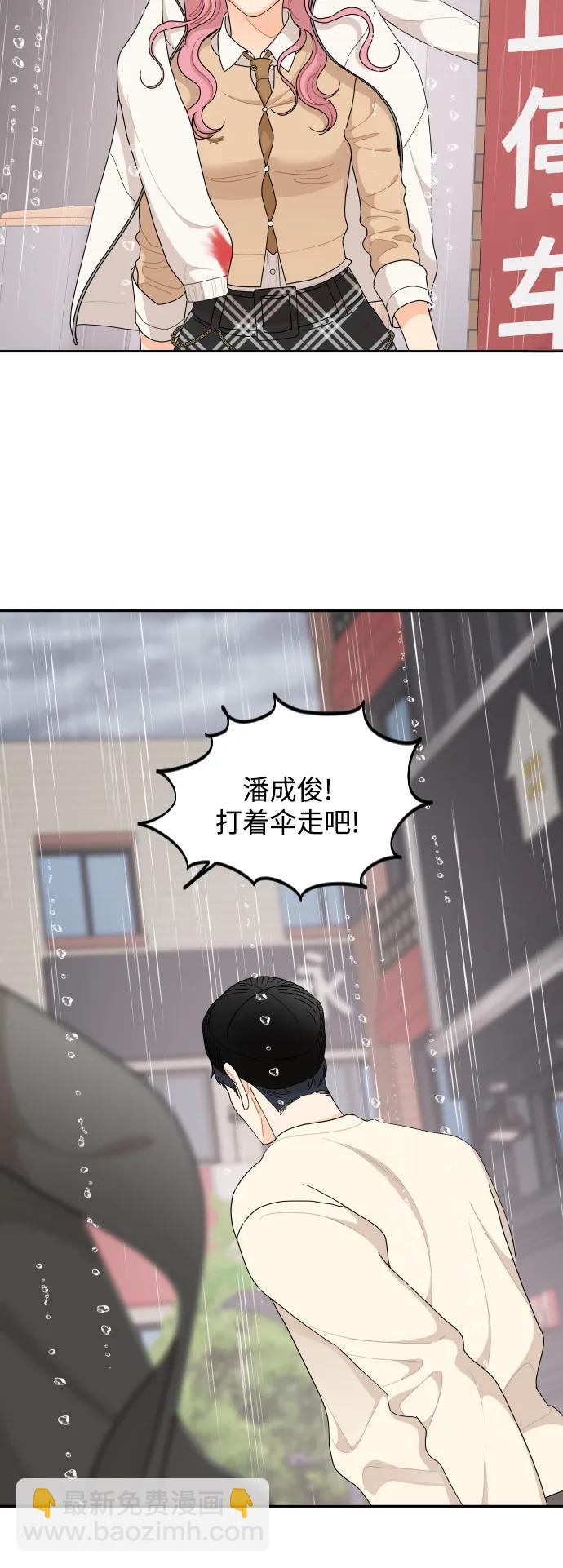 第61话14