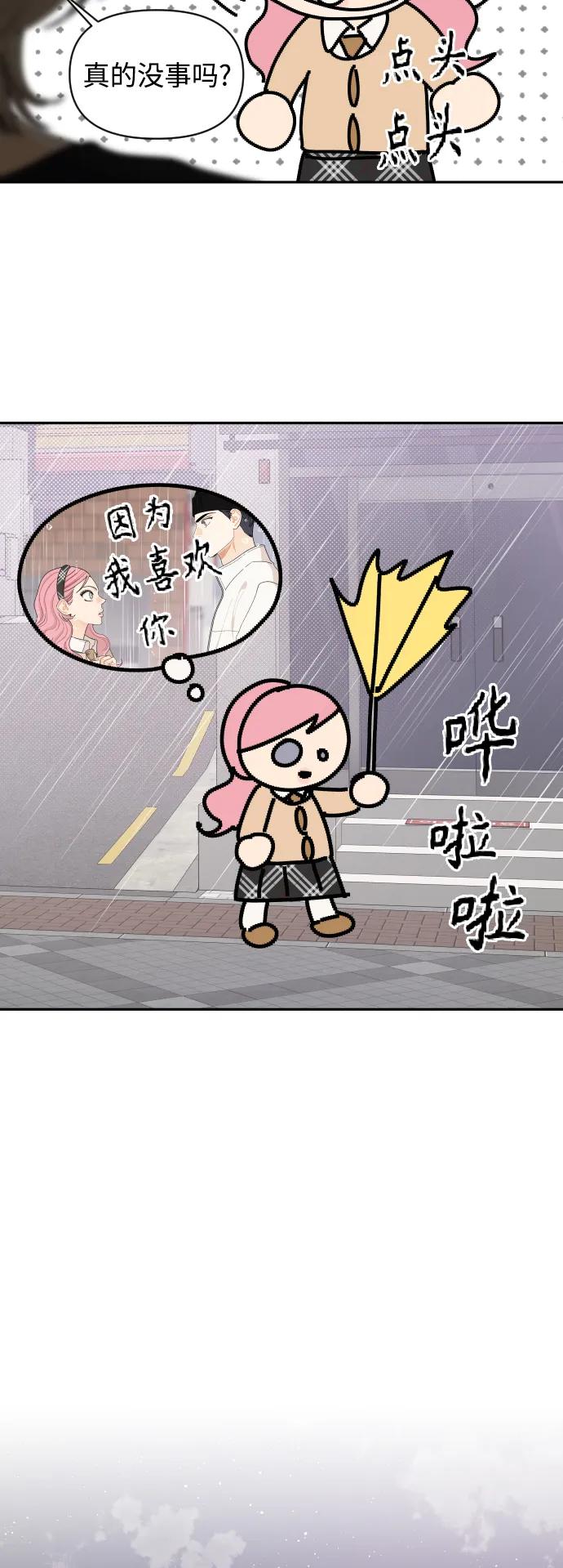 第61话17