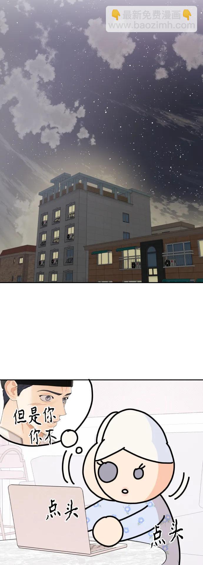 第61话18