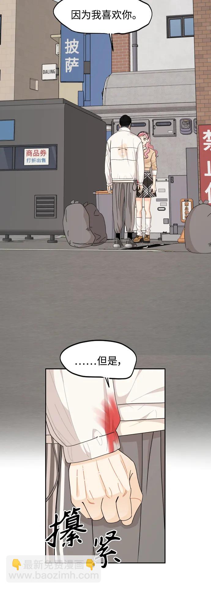 第61话2